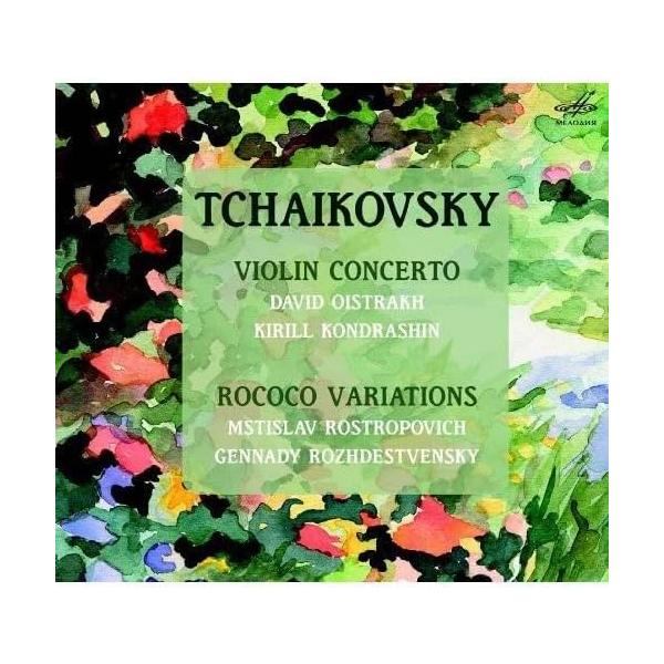 【新品】Ciolin Cto &amp; Rococo Variations / Mstislav Rostropovich