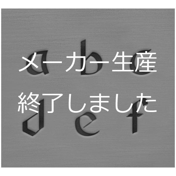 彫金用 Celtic Low 3mm 小文字英語アルファベット刻印セット 革細工 レザークラフトにも Impressart Buyee Buyee 提供一站式最全面最专业现地yahoo Japan拍卖代bid代拍代购服务 Bot Online