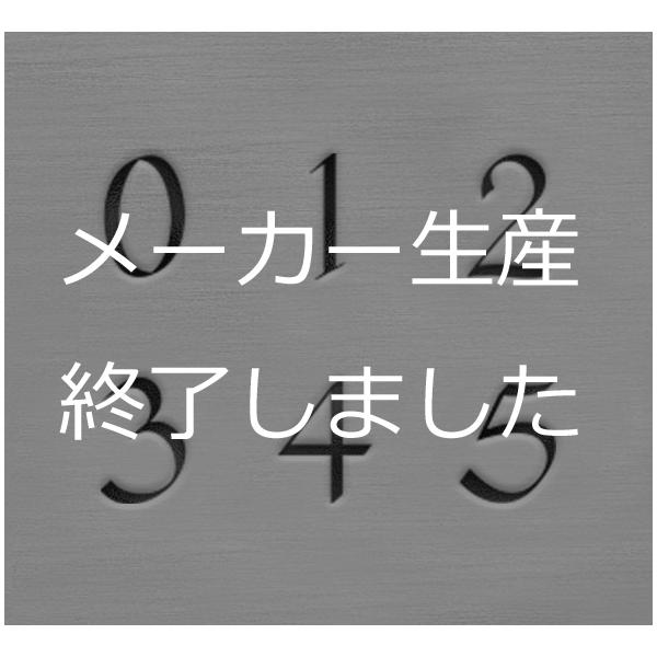 彫金用 Celtic Numbers 飾り文字数字刻印セット 革 レザークラフトにも Impressart Buyee Buyee 日本の通販商品 オークションの代理入札 代理購入