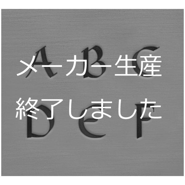 彫金用 Celtic Upp 3mm 大文字英語アルファベット刻印セット 革 レザークラフトにも Impressart Buyee Buyee 日本の通販商品 オークションの代理入札 代理購入
