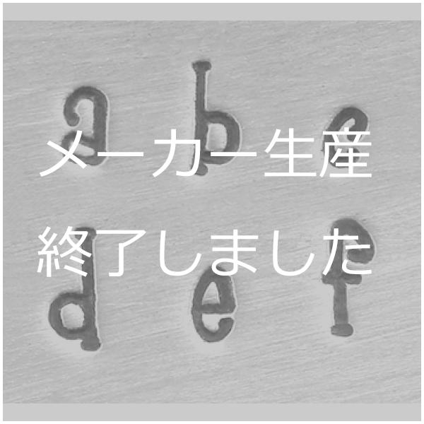 彫金用 Jeanie Low 小文字英語アルファベット刻印セット 革 レザークラフトにも Impressart Buyee Buyee Japanese Proxy Service Buy From Japan Bot Online