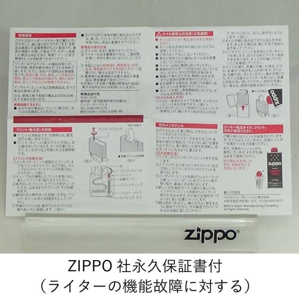 �f�r���}��ZIPPO���C�^�[ ver.1�@80207 ���K�i �i�䍋�E���50���N�L�O ���� �A�j�� �O�b�Y ��V���o�[ �W�b�|�[ ���i�摜5