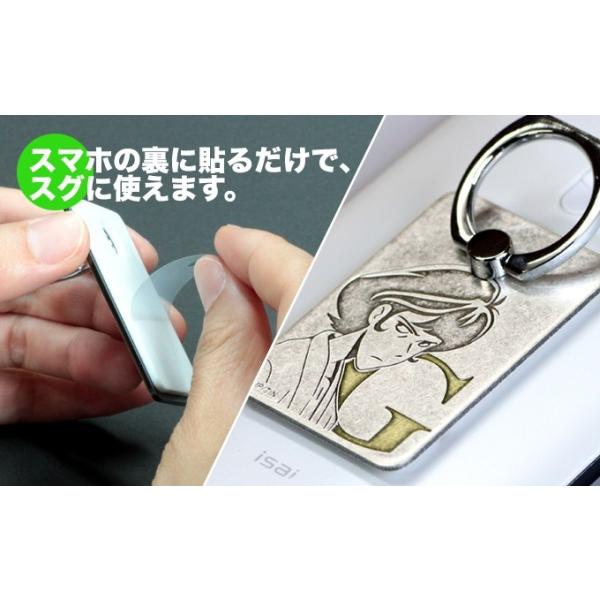 ルパン三世メタリング 五ェ門 正規品 スマホリング スマホスタンド 貼り直しができる アニメ キャラクター グッズ 金属雑貨 Buyee Buyee Japanese Proxy Service Buy From Japan Bot Online