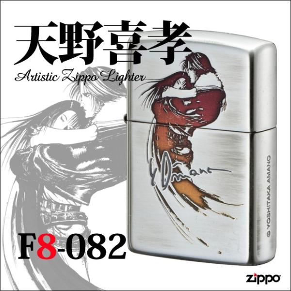 ZIPPO（ジッポー） 天野喜孝ZIPPOライター F8-082 80213 正規品