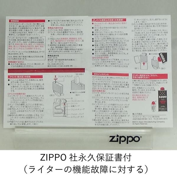 Zippo ブラックジェネレーション ゲームオーバー お兄系 伊達悪 かっこいい スカル 数字 ジッポーライター Buyee Servis Zakupok Tretim Licom Buyee Pokupajte Iz Yaponii