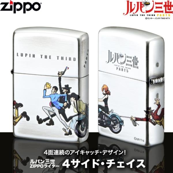 ルパン　※他の方は購入をご遠慮ください 美品 旧 ルパン三世からルパン8世まで マイアニメ 付録 - メルカリ