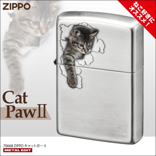 ZIPPO　キャットポーII　80045 子猫 穴 破る スキマ 片足 かわいい キュート ユーズド加工 銀シルバー ジッポーライター