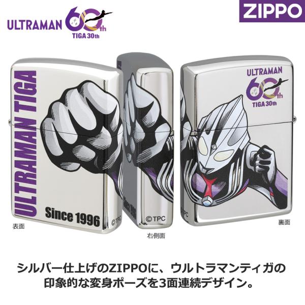 �y�\��z�E���g���}���e�B�K 30���N�L�OZIPPO���C�^�[�@���K�i �~�J�v�� ULTRAMAN ���C�^�[ ���񂮂�J�b�g ���B�O�b�Y ���Ԍ��萶�Y �q�[���[ �� �V���o�[ ���i�摜1