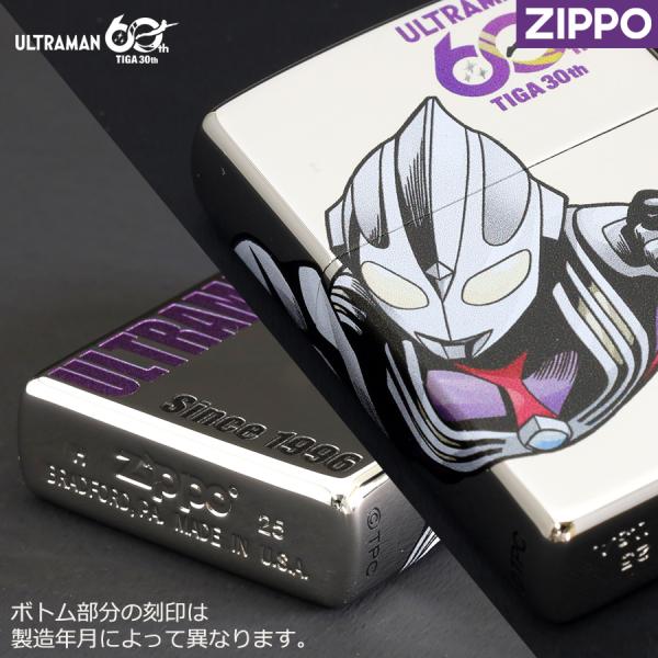 �y�\��z�E���g���}���e�B�K 30���N�L�OZIPPO���C�^�[�@���K�i �~�J�v�� ULTRAMAN ���C�^�[ ���񂮂�J�b�g ���B�O�b�Y ���Ԍ��萶�Y �q�[���[ �� �V���o�[ ���i�摜5