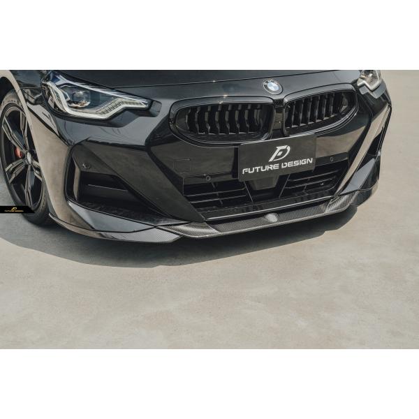 FUTURE DESIGN 正規品】BMW 2シリーズ G42 クーペ フロント用 リップ