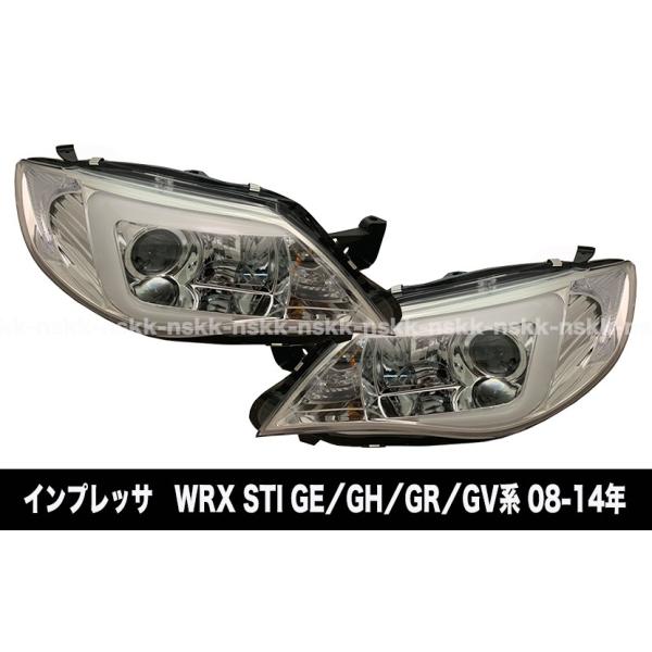 HID車専用】スバル インプレッサ WRX STI GE GH GR GV系 LEDファイバー