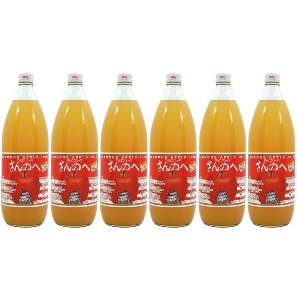 ☆りんごジュース☆サンふじ紅玉ミックスジュース☆1L×6本☆農家直送