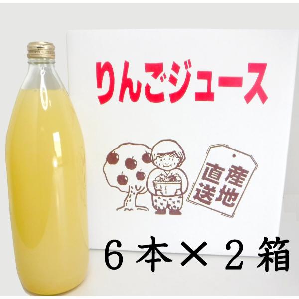 ☆りんごジュース☆紅玉100%ジュース☆1L×12本☆青森県産 ☆りんごジュース☆紅玉100%ジュース☆1L×12本☆青森県産