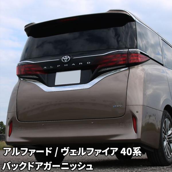 トヨタ ヴェルファイア30後期 リアセンターガーニッシュ 黒トヨタマーク トヨタ ヴェルファイア30後期 リアセンターガーニッシュ 黒