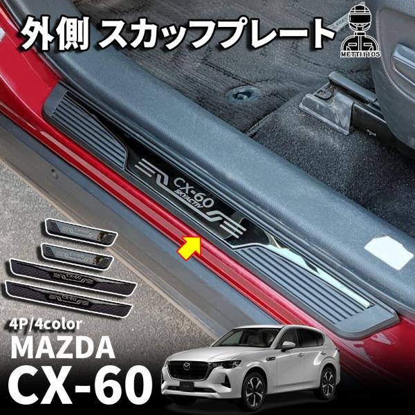 metti1105_cx6004
