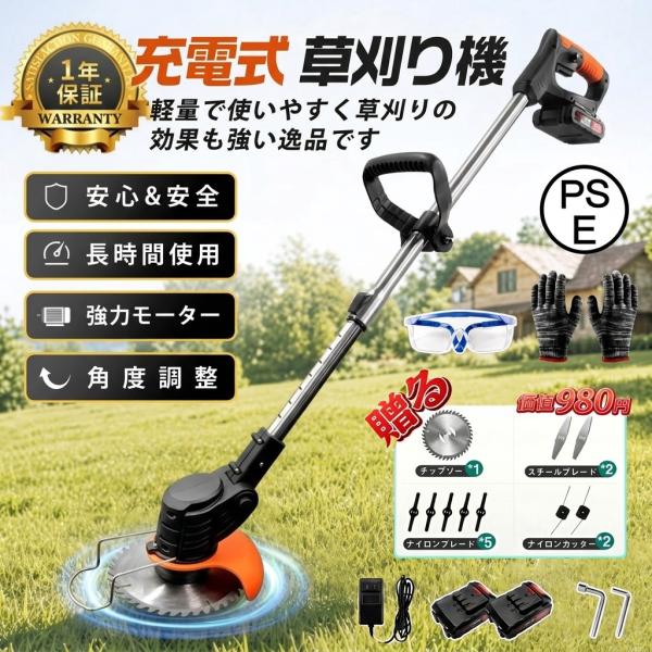 正規品】 草刈機 充電式 草刈り機 コードレス マキタ バッテリー互換