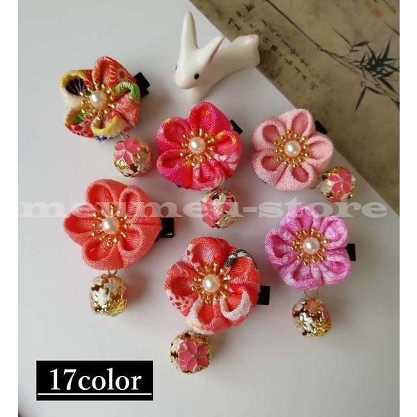 ヘアピン ヘアクリップ 髪飾り ヘアアクセサリー レディース キッズ 女の子 子ども ショートヘア 花 つまみ細工 ちりめん 着物 和装 袴 成人式 Meu Ajzcy786 ミユミユストア 通販 Yahoo ショッピング