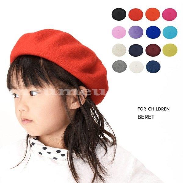 子供用ベレー帽 定番デザイン ベレーキャップ シンプル 無地 秋冬 マニッシュ キッズ ジュニア 女の子 男の子 Kids 帽子 ぼうし Meu Azshl643 ミユミユストア 通販 Yahoo ショッピング