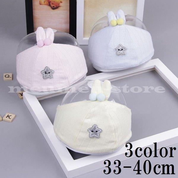 帽子 サマーキャップ ベビー おでこ保護 ヘッドガード ごっつん防止 新生児 赤ちゃん用 女の子 男の子 うさ耳 星 ポンポン 調整可能 ヘアバンド風 Meu Cobmg156 ミユミユストア 通販 Yahoo ショッピング