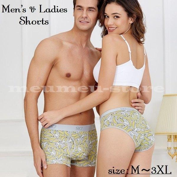 パンツ ボクサーパンツ スタンダードショーツ メンズ レディース 男女ペア バナナ柄 お揃い 下着 インナー 男性下着 女性下着 フルバック ペア メ Meu Rehaj701 ミユミユストア 通販 Yahoo ショッピング