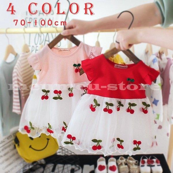 ベビー服 ベビーウェア ワンピース 半袖 さくらんぼ チェリー 刺繍 チュールスカート かわいい お出かけ 夏 女の子 赤 ピンク 70cm 80cm Meu Vgynz368 ミユミユストア 通販 Yahoo ショッピング