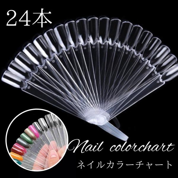 mewstore_nailcolorchart