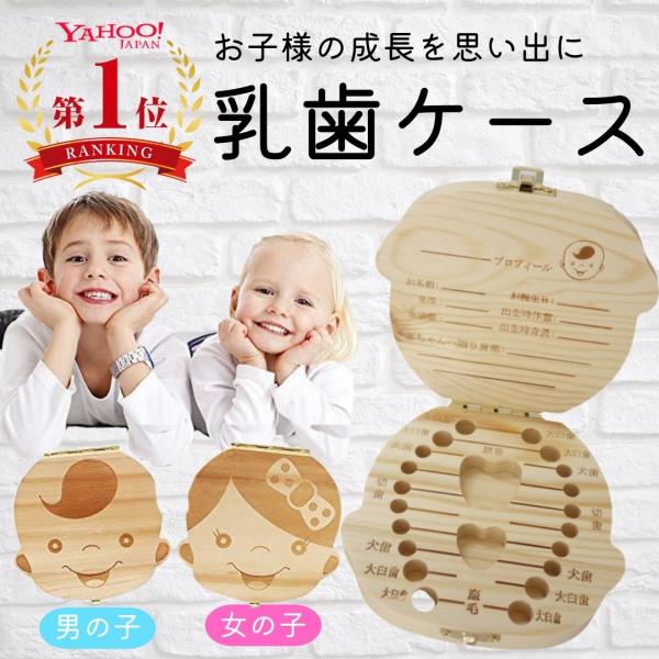 mewstore_nyushicase