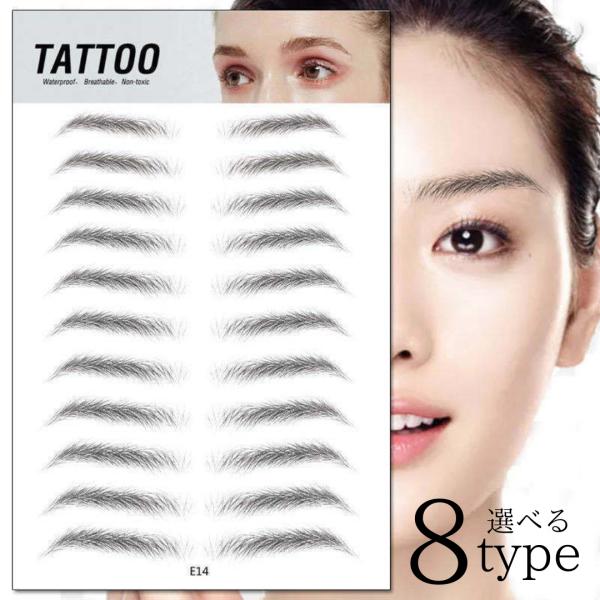 【商品説明】SNSで話題の眉毛タトゥーシール♪水をつけて剥がすだけで簡単に着用できメイクの時短に。本物の眉毛を再現するように、1本1本の毛をリアルなタッチで描いています。お肌にしっかり密着し、汗や水濡れにも強く美しい眉が長時間持続します。【...