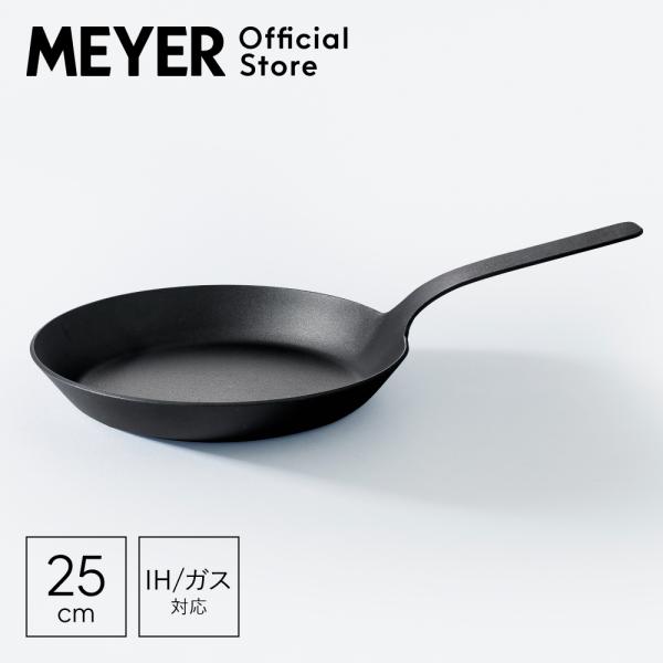 MYYER マイヤー　アイアンパン　鉄フライパン MEYER 特典付 マイヤー アイアンパン 25cm 鉄フライパン ガス