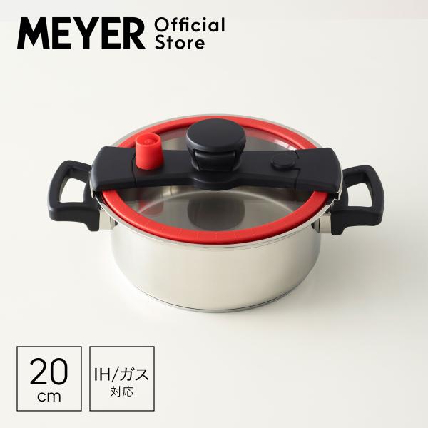 MEYER（マイヤー） クイッカークッキング レッド 24cm 4.0L : マイヤー