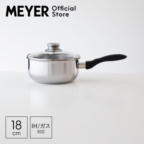MEYER（マイヤー） ステンレススチール 片手鍋 18cm [ IH/ガス対応