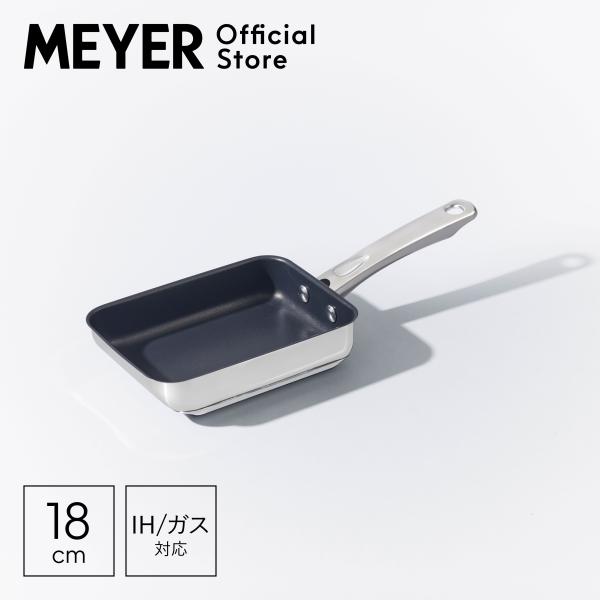 MEYER（マイヤー） マキシム SS エッグパン 18cm [ IH/ガス対応