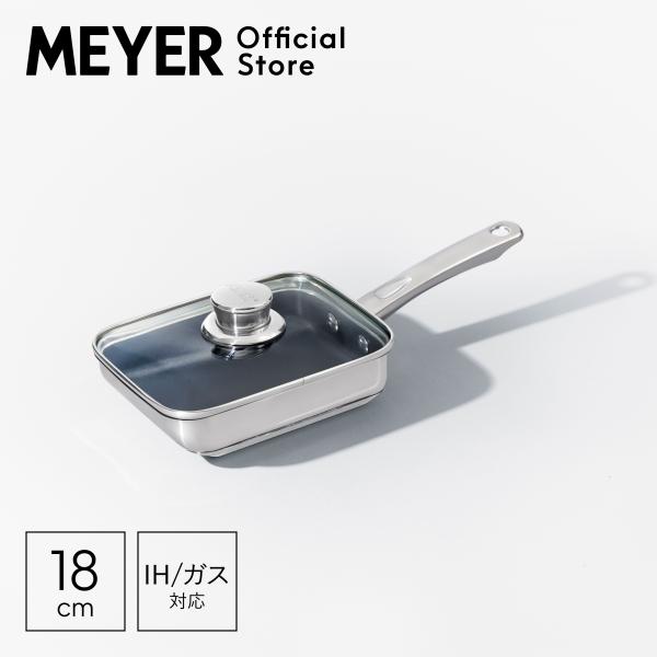 【 新品 】Meyer マイヤー 蓋付エッグバン 18cm IH・ガス対応 MEYER（マイヤー） マキシム SS 蓋付エッグパン 18cm [ IH/ガス対応