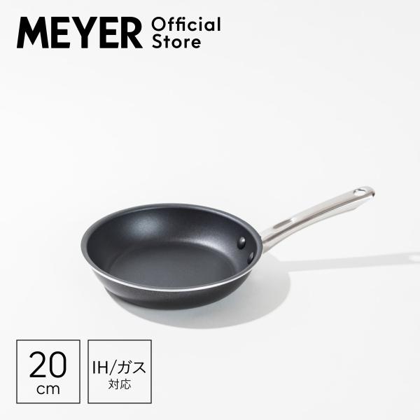 MEYER（マイヤー） ミニマル フライパン20cm ブラック [ IH/ガス対応