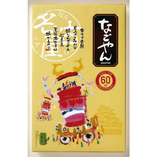 国産小麦のカステラ生地で、まろやかな黄味あんを包みました。しっとりとした食感とやさしい甘さのお菓子です原材料：黄味あん（国内製造）、小麦粉、砂糖、卵、でんぷん、はちみつシロップ、マーガリン／ソルビトール、膨脹剤、乳化剤、香料、（一部に卵・小...