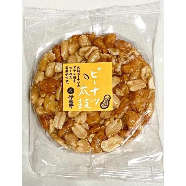 商品の説明香ばしいピーナッツとあられ種を水飴で固めた、昔懐かしいおやつです。お茶うけに、お子様のおやつに、お土産に是非どうぞ。原材料・成分原材料名　ローストピーナッツ（国内製造）、あられ種（澱粉、米）（国産）、砂糖、醤油（小麦を含む）、その...