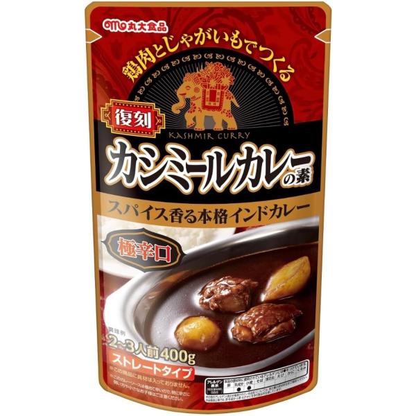 極辛口 鶏肉とじゃがいもでつくる カシミールカレーの素400g×2パック 本場の味
