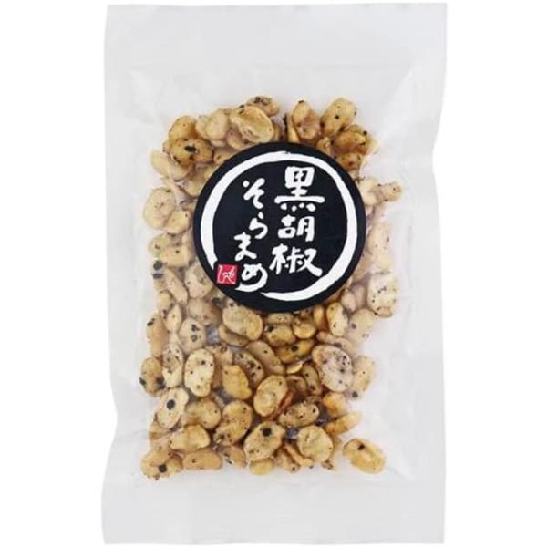 黒胡椒のスパイシーな風味とそら豆の食感が後引くおいしさです。