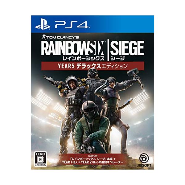 他サイト： レインボーシックス シージ YEAR5デラックスエディション - PS4の商品画像