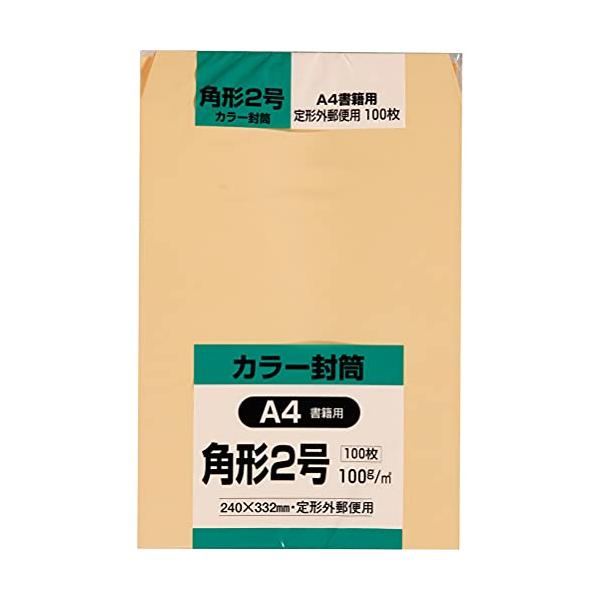 他サイト： キングコーポレーション 封筒 ソフトカラー 角形2号 オレンジ 100枚 K2S100ORの商品画像