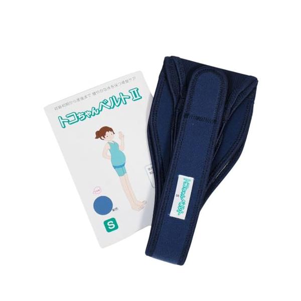 他サイト： 産前 産後 トコちゃんベルト2 トコちゃんベルトII 紺 Sサイズの商品画像