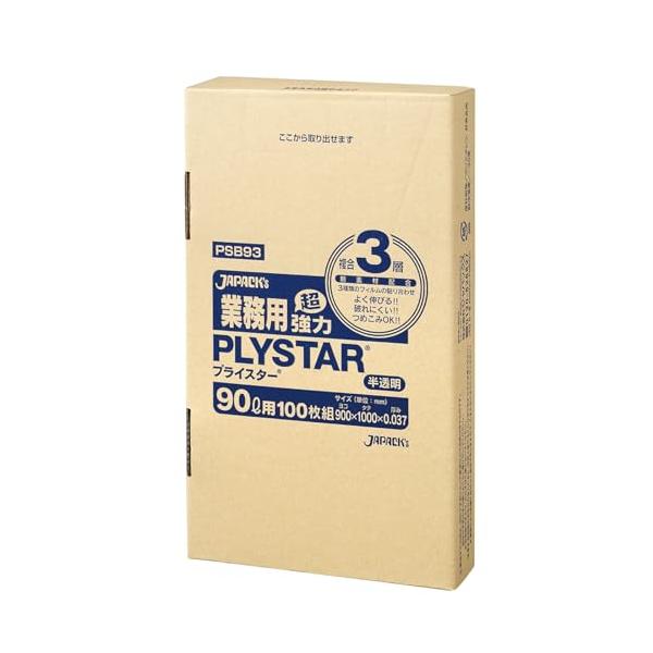 他サイト： ジャパックス ゴミ袋 業務用 超強力 BOX ポリ袋 半透明 90L 横90×縦100cm 厚み0.037mm よく伸びる 破れにくい つめ込みの商品画像