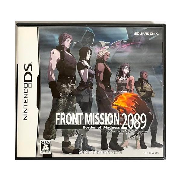 他サイト： フロントミッション 2089 ボーダー・オブ・マッドネスの商品画像