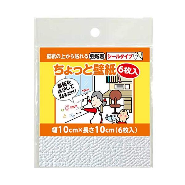 他サイト： リンテックコマース ちょっと壁紙 KF333ホワイトの商品画像
