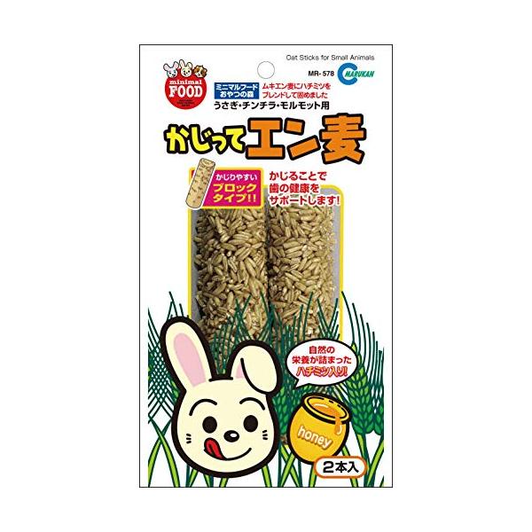 他サイト： ミニマルランド かじってエン麦 2本 ウサギ ハムスター 2個 (x 1)の商品画像