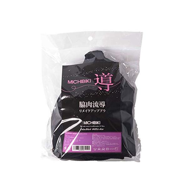 他サイト： 導きブラ michibiki Mサイズの商品画像