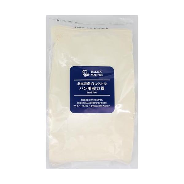 他サイト： BAKING MASTER 北海道産ブレンド小麦 パン用強力粉2kgの商品画像