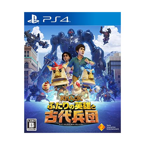 他サイト： PS4KNACK ふたりの英雄と古代兵団の商品画像