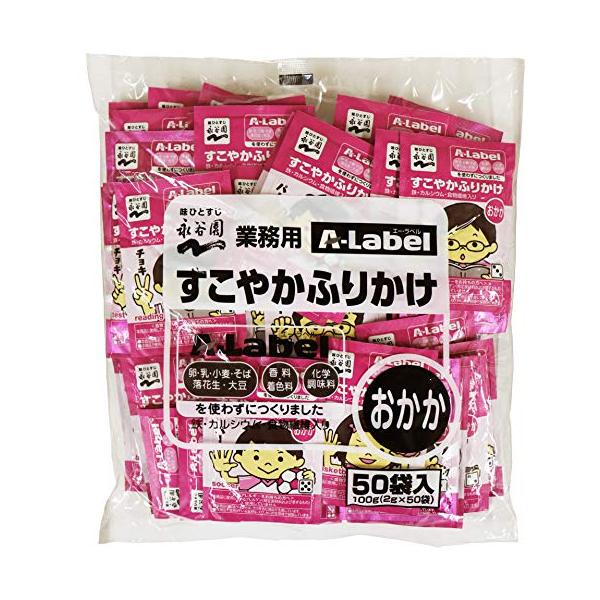 他サイト： 永谷園 業務用Aラベルすこやかふりかけ おかか 2g×50袋入りの商品画像