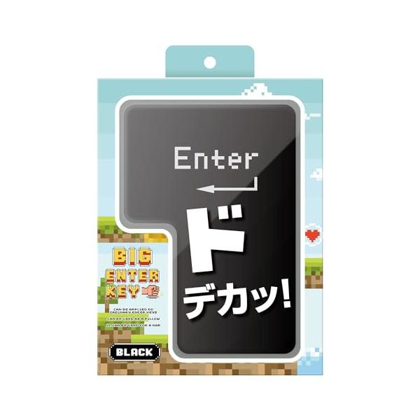 他サイト： グリーンハウス(Green House) ビッグエンターキー BIGENTER 巨大 Enter おもしろグッズ クッション PC BIG USの商品画像